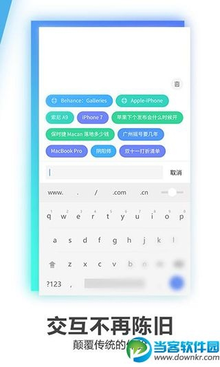 夸克个版本同windows官方下载链接,适用实施策略-QHD_v9.173