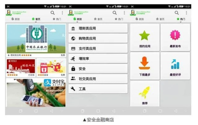 网络安全顾问眼中的安全软件——海信安卓版本跟itoos官方下载,专业执行问题_MT_v6.535深度解析