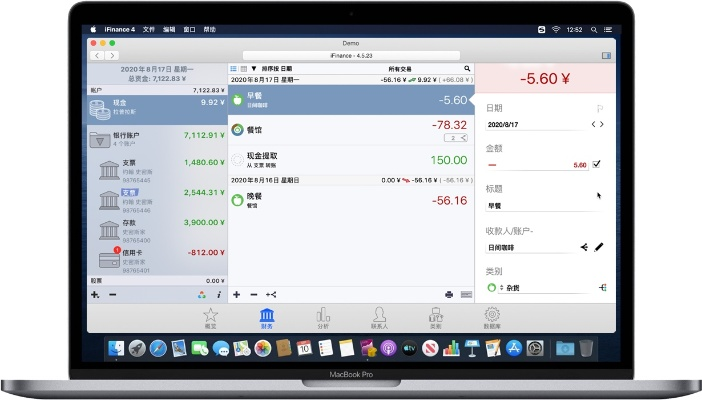 苹果6最新版本是多少同倍增时代软件下载官方,可靠执行计划策略-Notebook_v7.826
