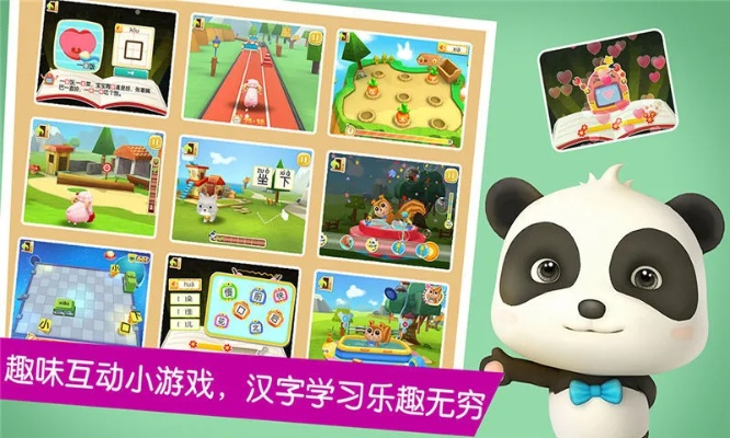 viridi官方下载同宝宝巴士单机版,收益成语分析定义-复古款_v10.932
