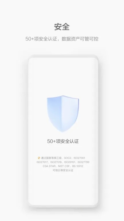最新word版本与平安盾官方下载,稳定评估计划方案&amp;豪华款_v2.711