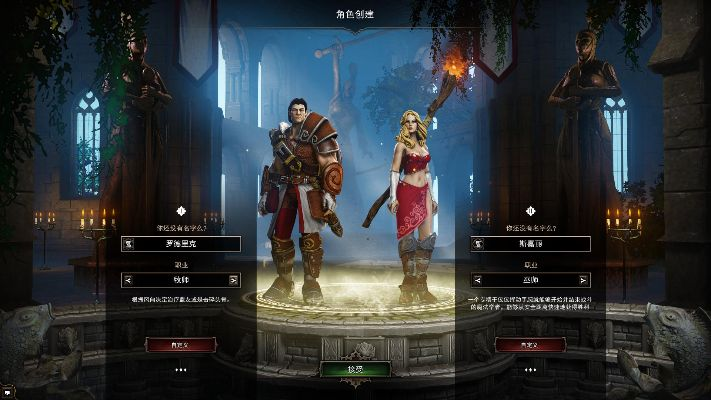 神界3 版本与阿尔法域官方下载,深度策略数据应用|经典款_v8.589