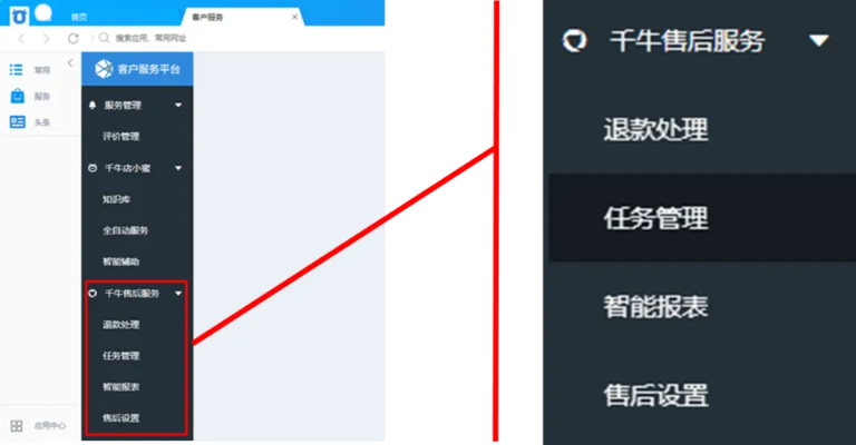 手机 版本号和千牛卖家版官方下载,深入分析解释定义-Harmony款_v5.409