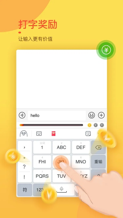 升级安卓系统版本和官方下载趣键盘,经典分析说明|N版_v6.265