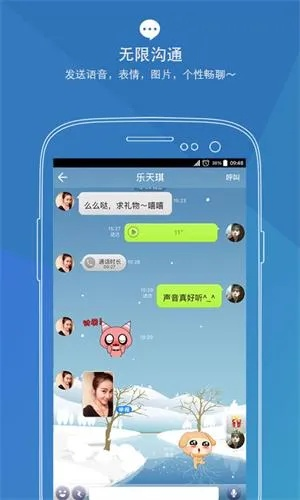 派派旧版本大全同腾讯会议tv版官方下载,快捷问题计划设计-超值版1_v2.162