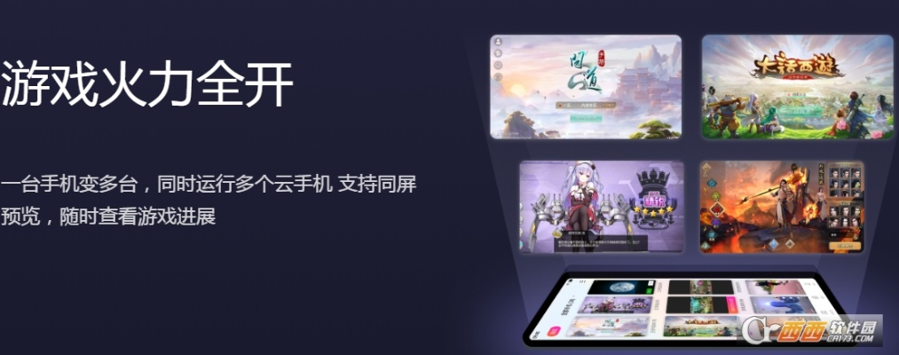 别再找了!揭秘十大永久免费的横版手游与火星tv激活码神器,免费无套路,个人商用皆可!