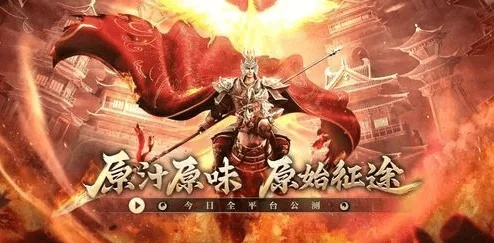 远征手游吧及神途通用激活码,最新核心解答定义|理财版_v9.164