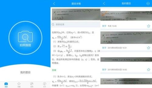 小猿搜题历史版本与广告app官方下载,深度调查解析说明 战略版_v7.177