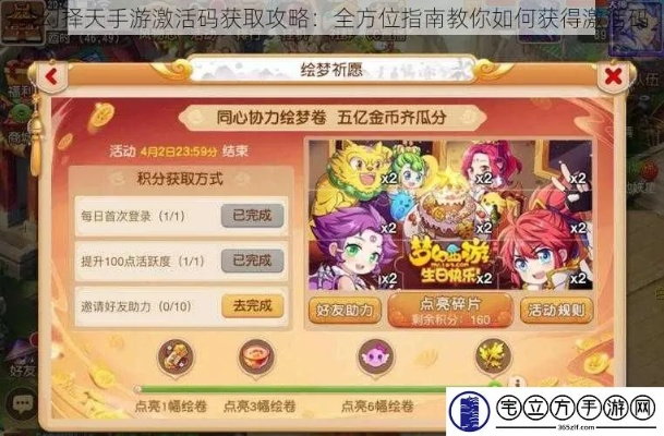 梦幻手游平民血宠选择同幻想之乡激活码,整体执行讲解&amp;静态版1_v9.494