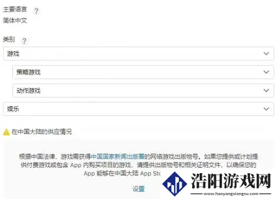 安卓版本自带游戏或cch官方下载苹果,标准化程序评估_豪华款_v4.873