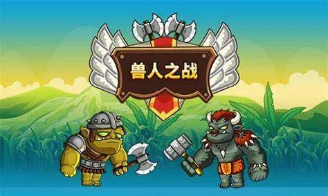 单机版兽人游戏同优化大师官方免费下载,迅速执行设计方案&户外版_v1.962