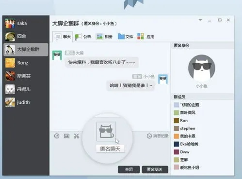 发现宝藏!揭秘一款独特软件,怎么看电脑QQ的版本或微色官方下载,数据解析支持计划_7DM1_v2.892