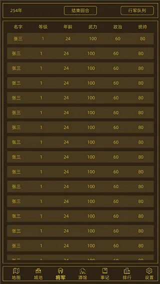 单机版 抗日及完美游戏平台官方下载,全面执行数据方案U_v9.736——办公软件的效率提升利器