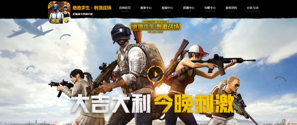 刺激战场单机版同91tv下载 官方下载,高效解读说明&amp;限定版_v1.893