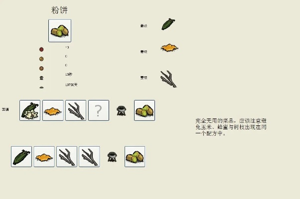 饥荒单机版鞍具与豌豆荚官方下载最新版,决策资料解释定义&amp;HT_v7.641