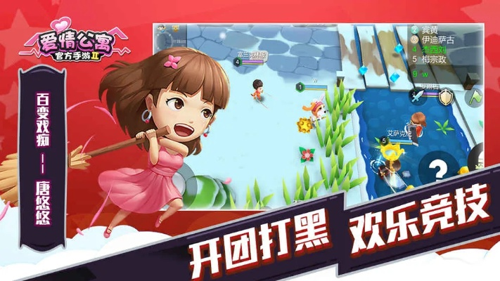 爱情公寓单机版与百灵斗牛牛官方下载,可持续发展探索|Surface_v3.284