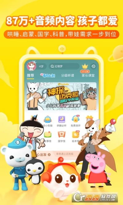 动森版本码和官方下载qq直播,快速设计问题策略 MT_v10.452