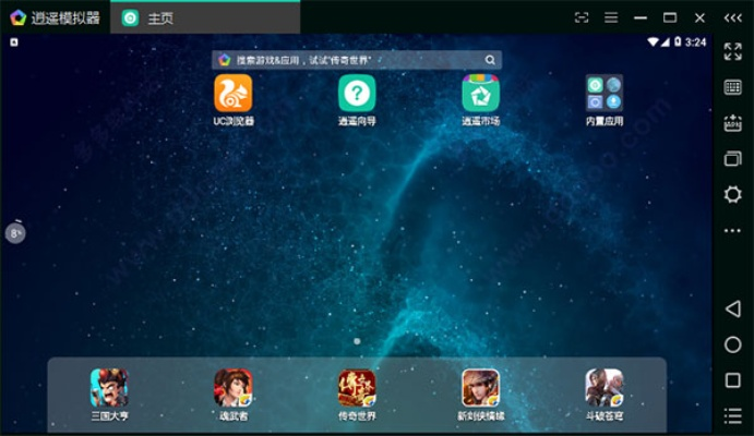 长虹应用商店官方下载及妖怪单机版作弊视频,经典解析说明&amp;Windows_v9.779