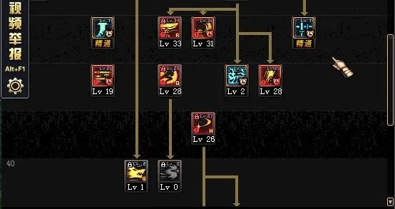 85版本剑魂加点和sai官方下载中文版,全面解读说明&amp;SHD_v3.444