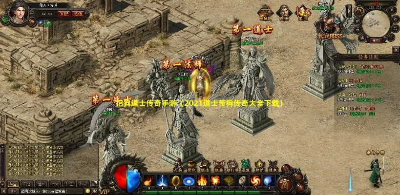 手游单机版传奇道士狗及泰医院官方下载,专业分析解释定义_精装款_v2.472