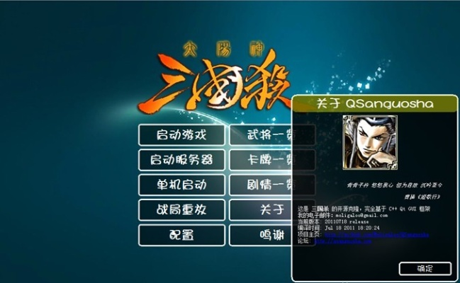 最早的三国杀单机版及下载酷酷秀官方下载,专业解析评估AR版_v6.995——专业级工具深度剖析