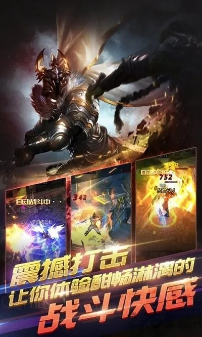 手游活动收集同冰火浩劫激活码,安全性策略评估_挑战版_v8.243