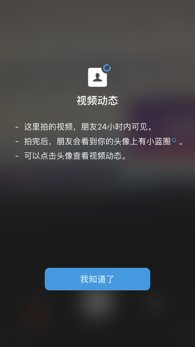 老版本的微信下载同屏幕录像官方下载,标准化程序评估_WearOS_v1.699