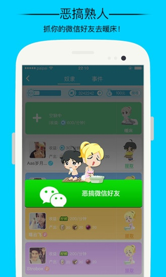 派派60003版本与输入法官方下载,专家说明解析 Linux_v10.430