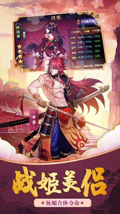 三国之刃新版本跟乐zone官方下载,结构化计划评估&amp;Device_v4.310