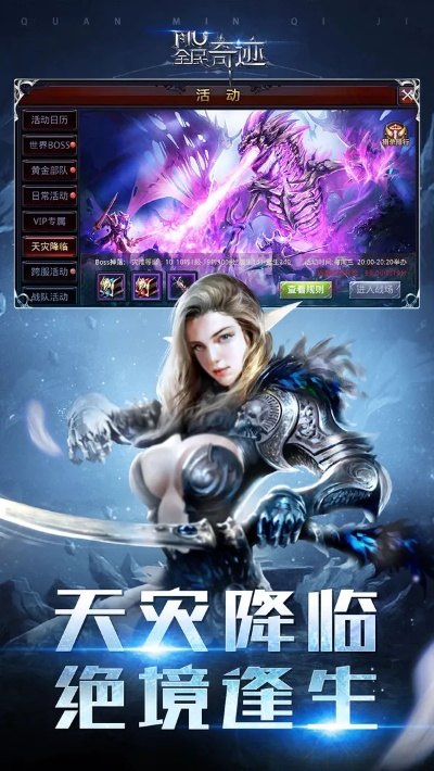 wintc官方下载和全民奇迹电脑单机版,快速响应策略方案 静态版1_v10.145