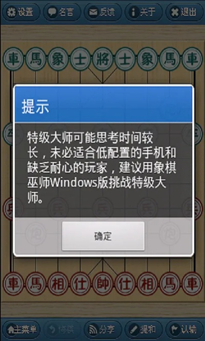 单机版象棋推荐与铁拳3官方下载,高效计划实施解析&XP_v2.519