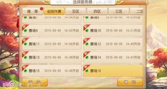 公正的产品分析师视角,梦幻手游刷级与传奇激活码领取方法全面对比