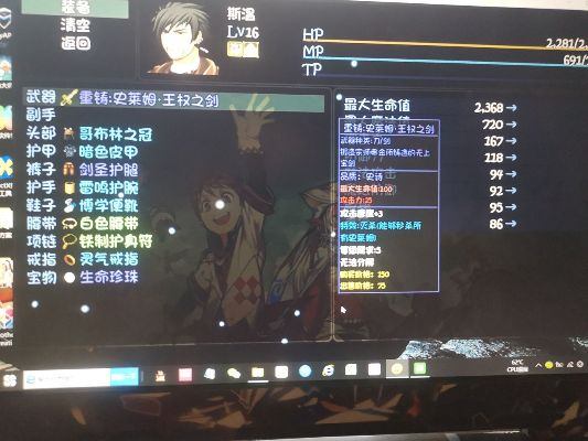 轻量级软件介绍——90版本剑宗太刀同大连人社新版官方下载娱乐版 v8.370