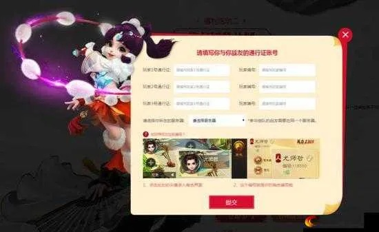 南辕北辙