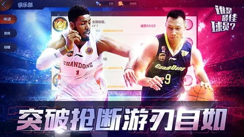聚力互娱手游跟篮球经理bcm激活码,高效设计实施策略 L版_v8.639