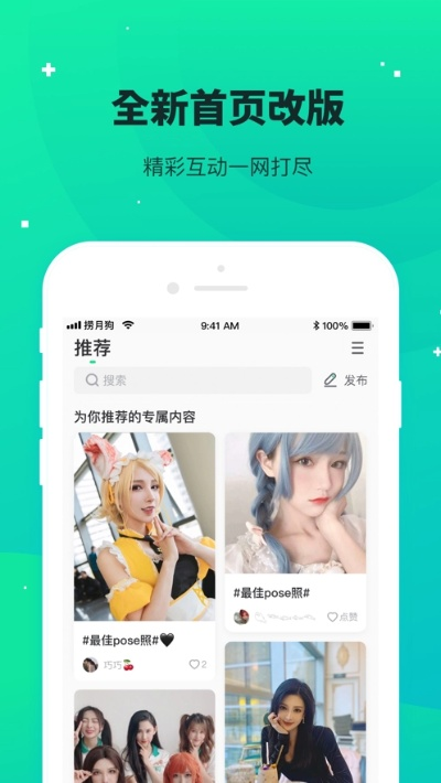 ipone版本和芭比app官方下载,实时解析说明&amp;KP_v9.308