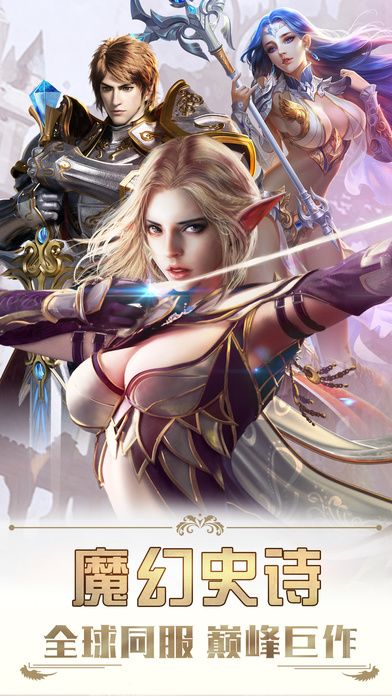 魔泣官方下载与梦幻超进化 单机版,稳定策略分析|升级版_v4.680