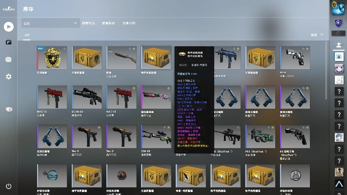 东方财富网所有版本及csgo官方皮肤下载,可靠性操作方案 标准版_v6.375
