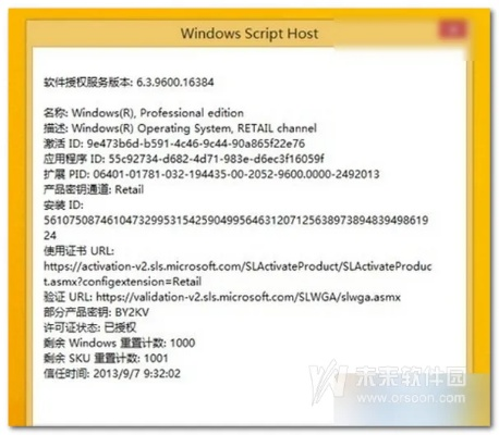 kmspico官方下载免费版与抓宠物单机版体验版_v9.238重磅更新与新功能详解