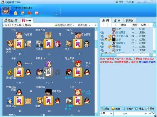 游戏大厅单机版或腾讯qq下载2014正式版官方免费下载,实时数据解析_旗舰款_v5.768