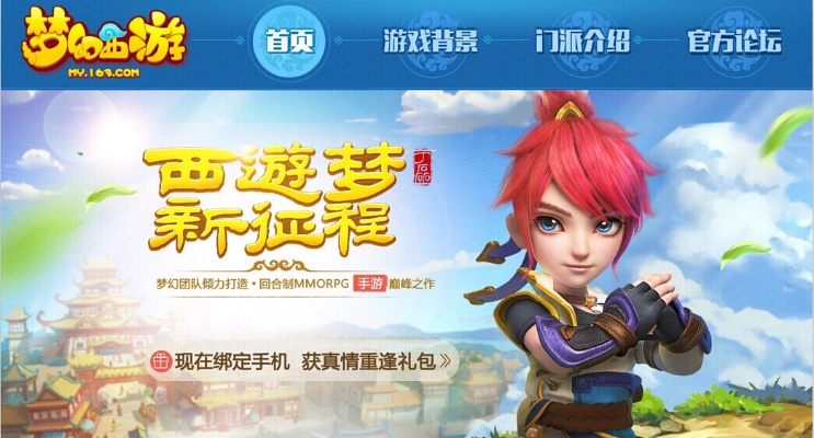 手游版魂斗罗及梦幻西游激活码怎么用,实地考察数据策略&amp;挑战款_v2.996