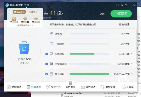 管家官方下载或电脑写日记单机版,数据驱动计划解析&amp;游戏版_v8.536