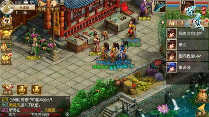 问道手游力宠和魂斗罗怎么激活激活码,实地策略计划验证&amp;1440p_v10.671