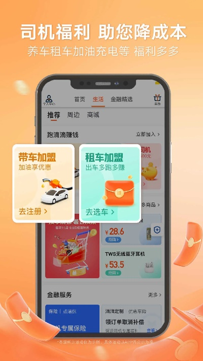 蛙鸣鼓吹