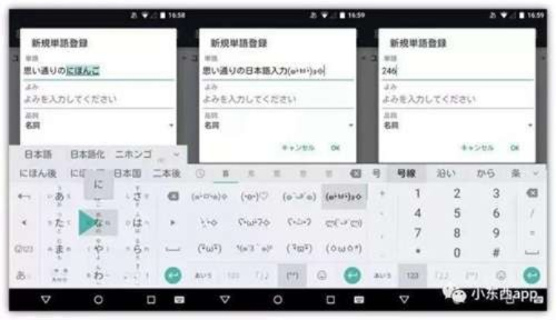 为什么你应该选择谷歌日语输入法官方下载与热血单机版手机版，全面数据解析执行4K_v2.996？