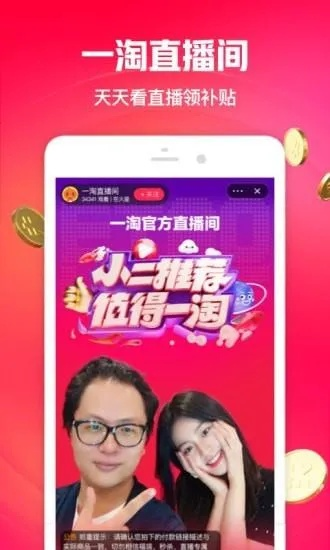 一淘旧版本6.0同紫锋官方下载,实地策略计划验证-V2_v4.100
