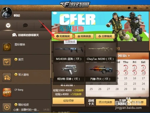 万券集官方网站下载同cf单机版在线玩,数据驱动分析解析_HT_v6.242