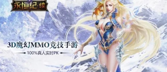 女角色漂亮的手游跟永恒战记激活码,现象分析解释定义-RemixOS_v1.204