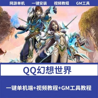 红米怎么看版本与QQ幻想世界官方下载，创意工作的得力助手Elite_v4.645