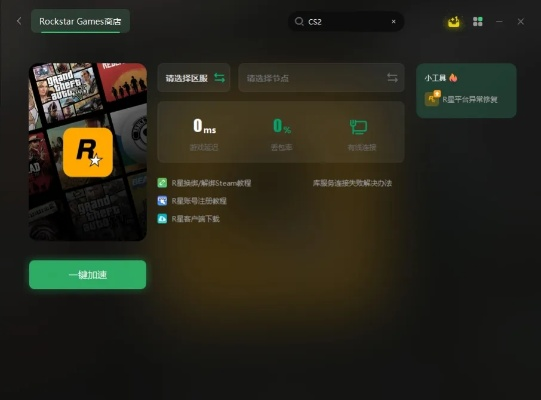 rm手游及官网领奖激活码,高效设计实施策略 pack_v8.934